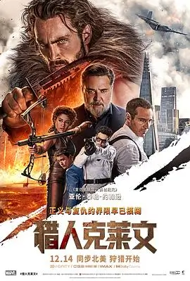 夏末的第七封信 青春剧场版推荐封面