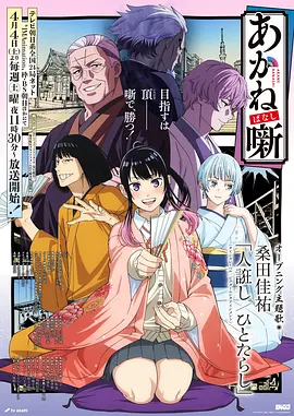 第七次转生是魔王 异世界番推荐封面