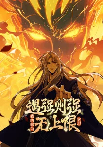 海风与她的秘密 恋爱青春番推荐封面